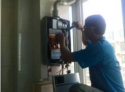 珠海市万宝热水器上门维修案例